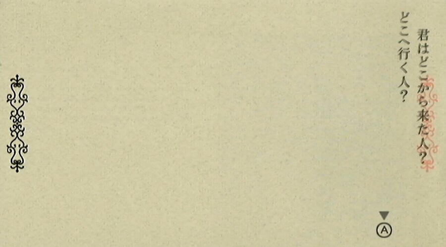 프래절 - 안녕, 달의폐허 11 (스압)_34.jpg