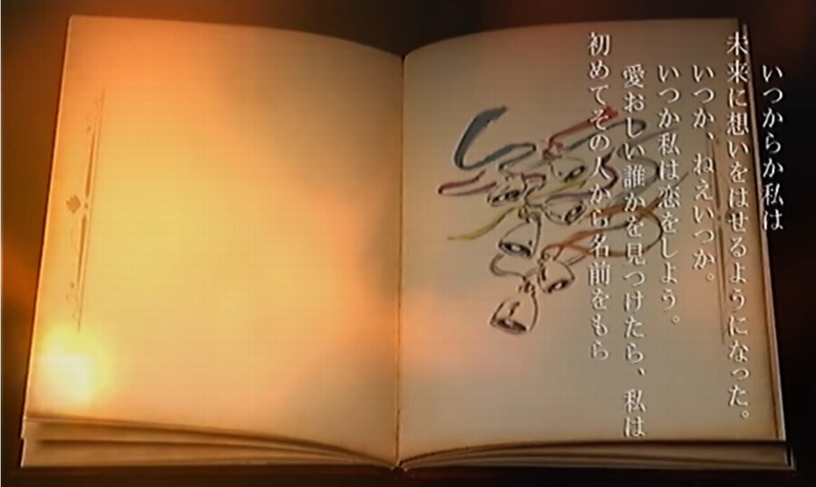 프래절 - 안녕, 달의폐허 11 (스압)_58.jpg