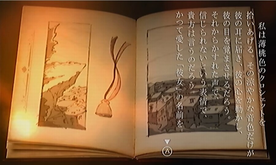 프래절 - 안녕, 달의폐허 11 (스압)_65.jpg