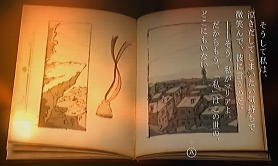 프래절 - 안녕, 달의폐허 11 (스압)_66.jpg