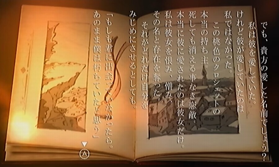 프래절 - 안녕, 달의폐허 11 (스압)_68.jpg