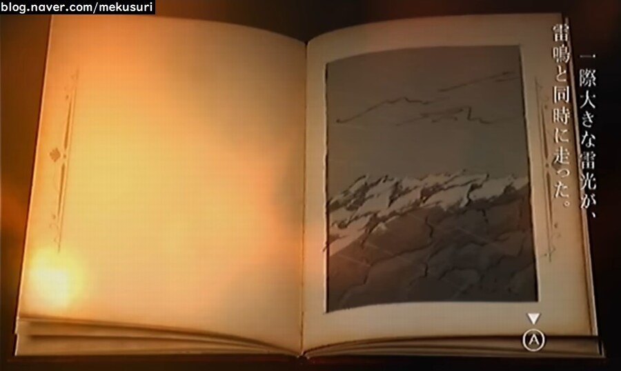 프래절 - 안녕, 달의폐허 11 (스압)_75.jpg