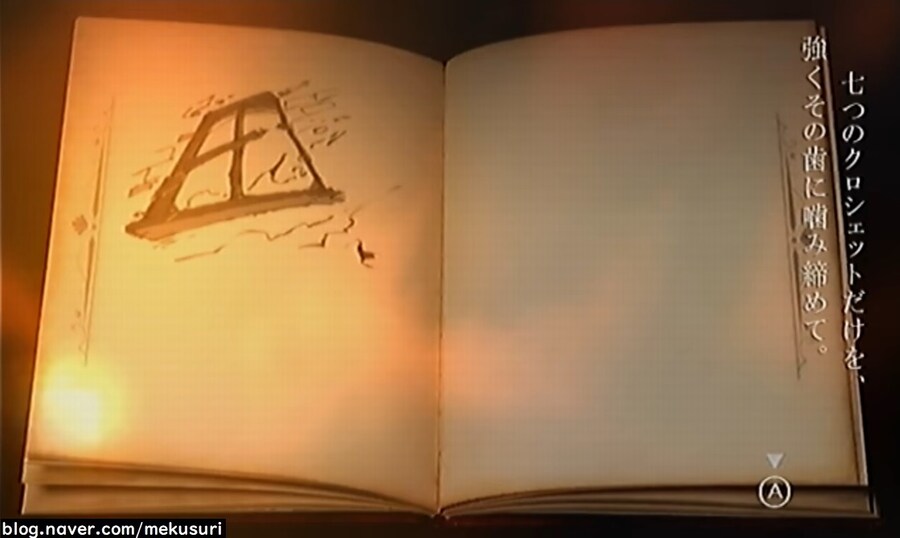 프래절 - 안녕, 달의폐허 11 (스압)_80.jpg