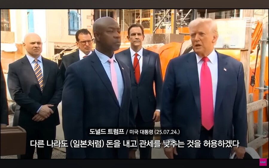 제2의 프라자 합의라고 불려지고 있는 일본 관세 협상_13.jpg