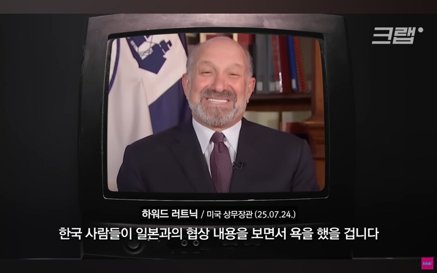 제2의 프라자 합의라고 불려지고 있는 일본 관세 협상_14.jpg