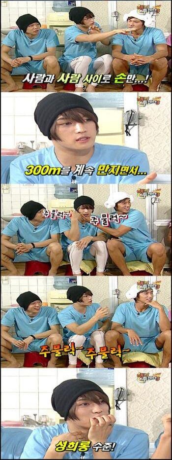 공포의 동방신기 사생팬 레전드.jpg_4.jpg