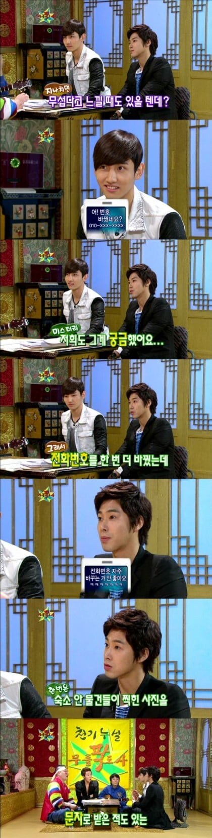 공포의 동방신기 사생팬 레전드.jpg_6.jpg