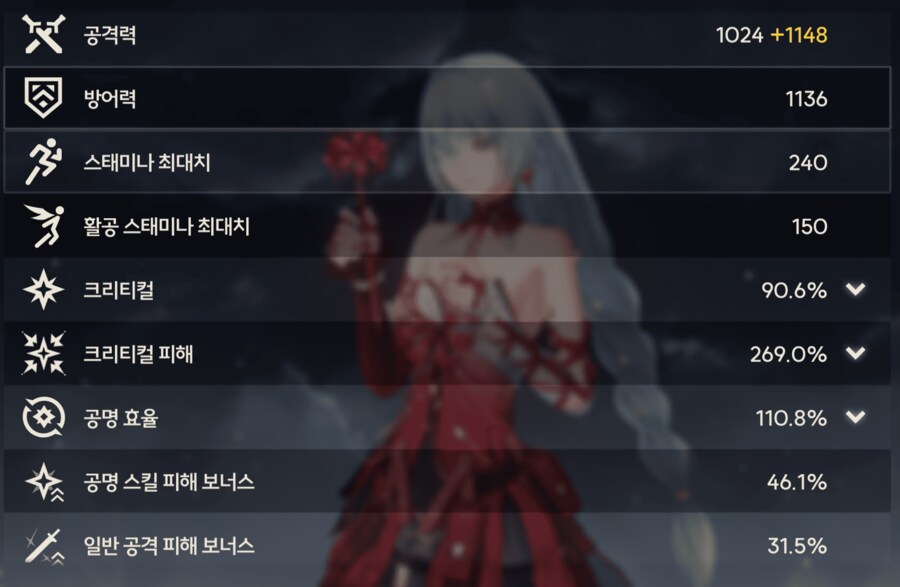 명조)플로로는 그냥 이걸로 종결쳐야지_1.png