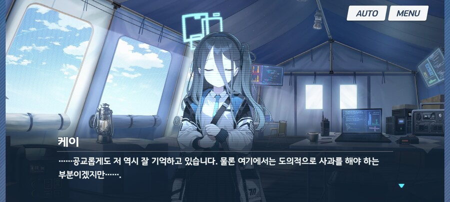 블루아카) 이게...케이?_3.jpg