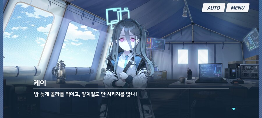 블루아카) 이게...케이?_7.jpg