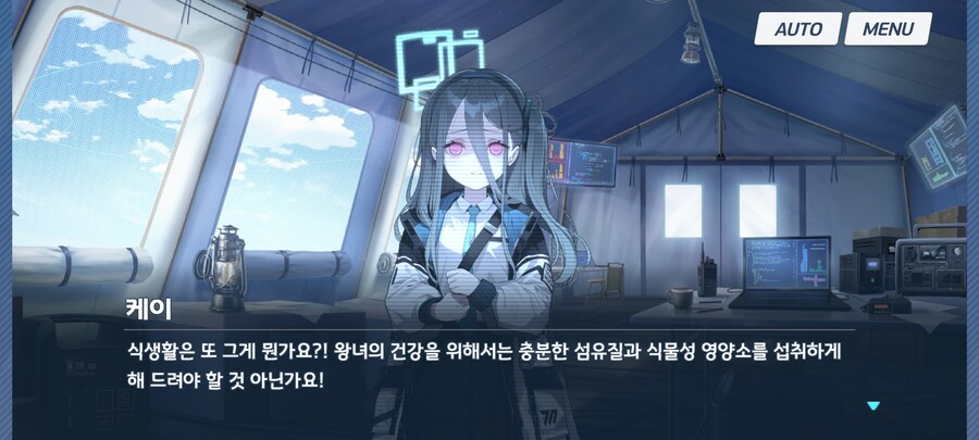 블루아카) 이게...케이?_8.jpg