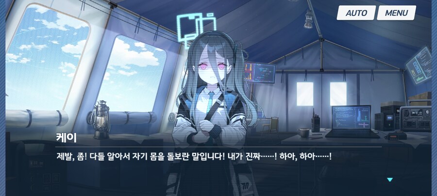 블루아카) 이게...케이?_10.jpg