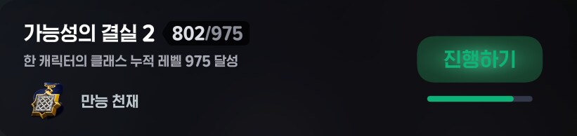 마비m)와 근데 만능천재는 진짜 벽 느껴지네_1.png