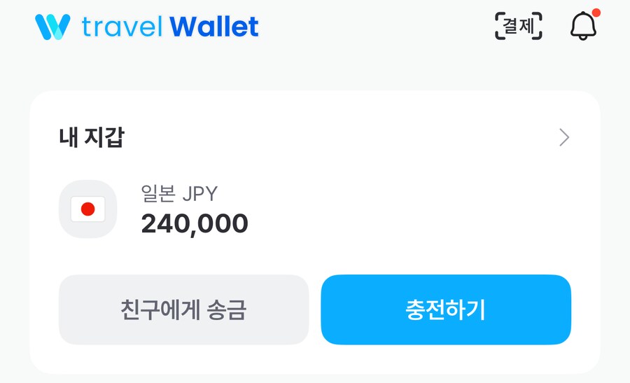 수요일 공항가기전에 짐 싸놓고 체크중_3.png
