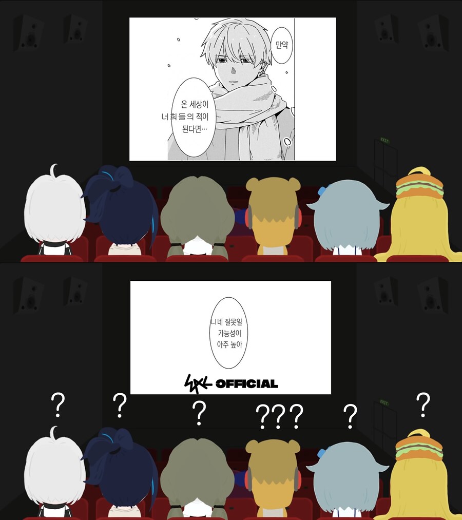 ㅇㅇㄱ)난 이짤들을 한달넘게 쓸줄은 몰랐지_1.png
