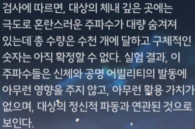 명조) 개인적으로 플로로 관련 이 의견은 완전 부정함_6.png