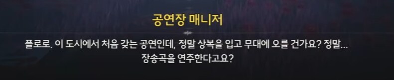 명조) 개인적으로 플로로 관련 이 의견은 완전 부정함_12.png