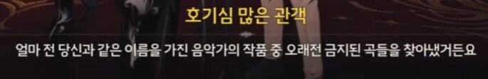 명조) 개인적으로 플로로 관련 이 의견은 완전 부정함_14.png