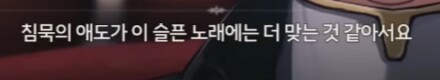 명조) 개인적으로 플로로 관련 이 의견은 완전 부정함_16.png