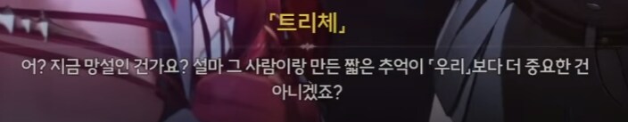 명조) 개인적으로 플로로 관련 이 의견은 완전 부정함_27.png