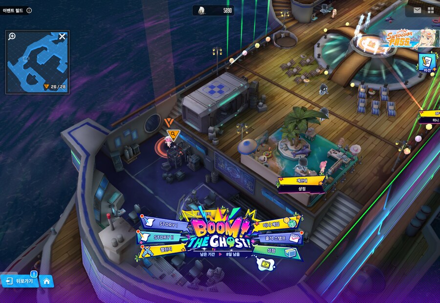 BOOM THE GHOST 13일차 유실물_1.png