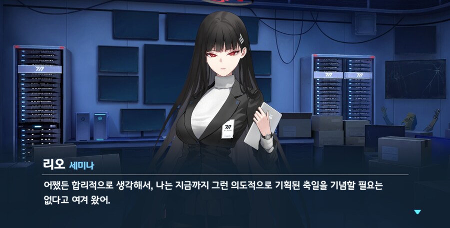 블루아카) 아방가르드 그자체_4.png