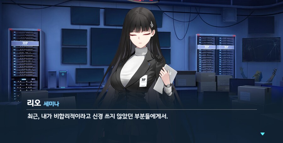 블루아카) 아방가르드 그자체_6.png