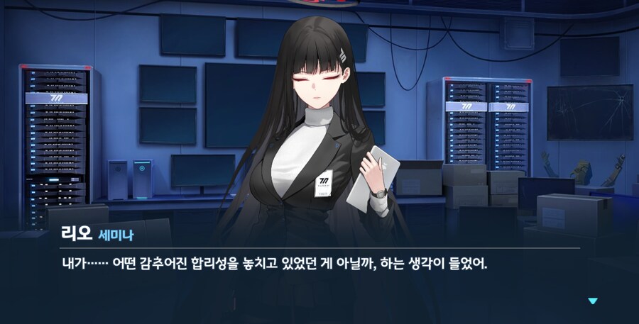 블루아카) 아방가르드 그자체_7.png