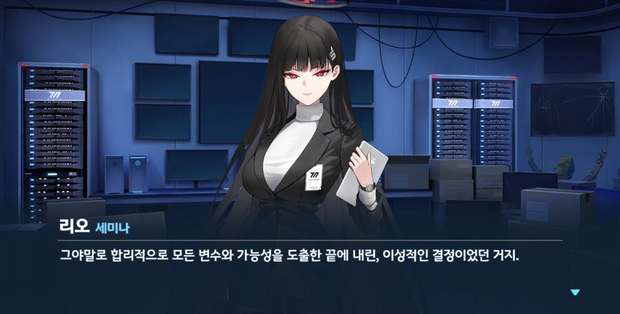 블루아카) 아방가르드 그자체_18.png