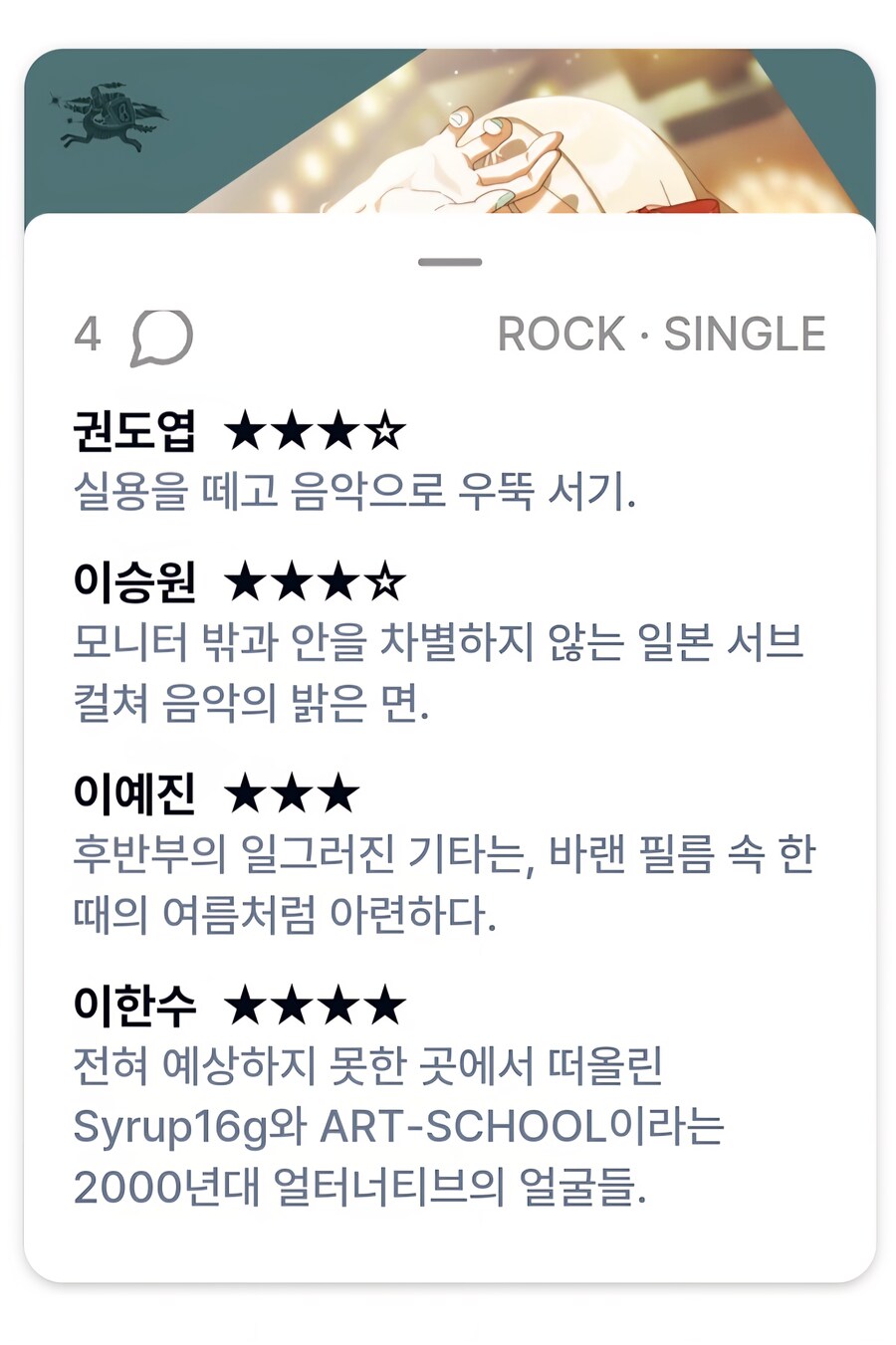 학원마스) 한국에서 좋은 반응 얻다_2.jpg