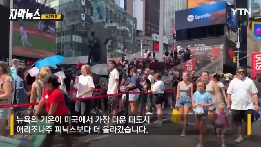 1억명이 열돔에 갇혔다는 미국근황_1.jpg