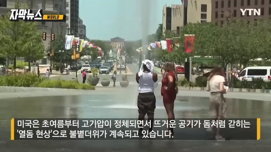 1억명이 열돔에 갇혔다는 미국근황_6.jpg