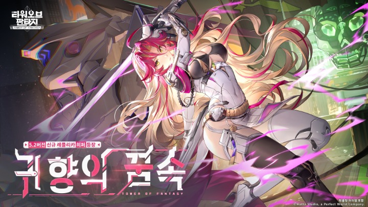 뉴스/겜툰_2.jpg