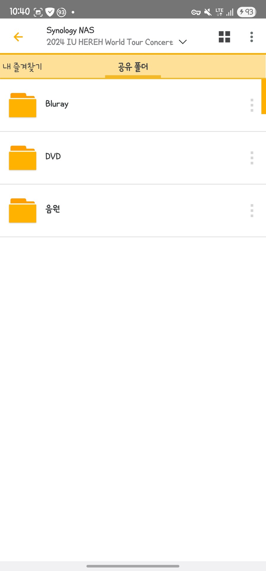 더쿠 씹덕사 중입니다용....._2.jpg