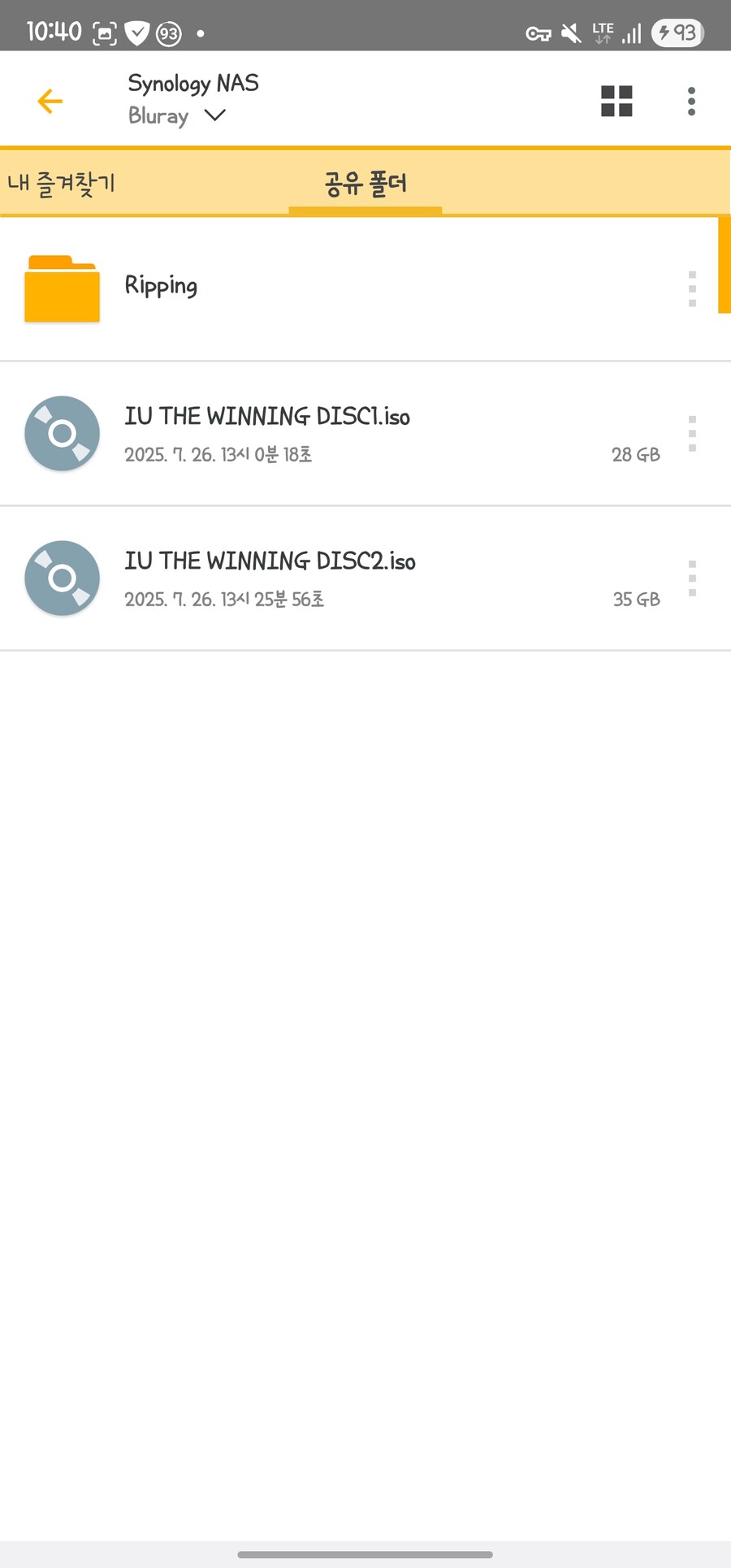더쿠 씹덕사 중입니다용....._8.jpg