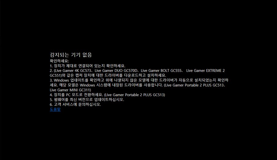 겜생 쉽지 않네요_1.png