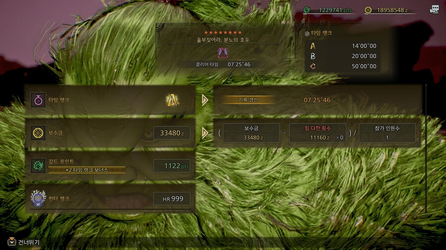 [랜스] 왕나무 프리 챌린지_1.jpg