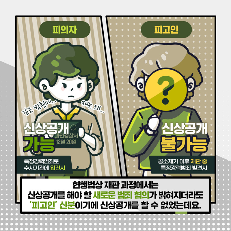 200cm 범죄계 숏컷 테토녀는 어때?_2.jpg