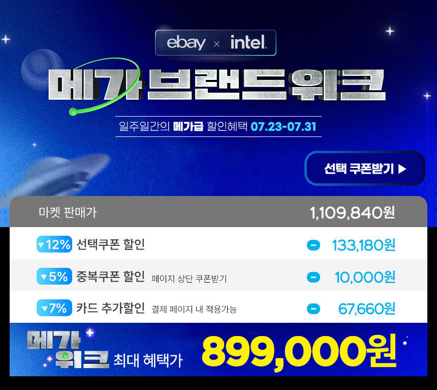 [G마켓] ASUS 18인치 R7 대화면 노트북 / 최종 89만_3.jpg