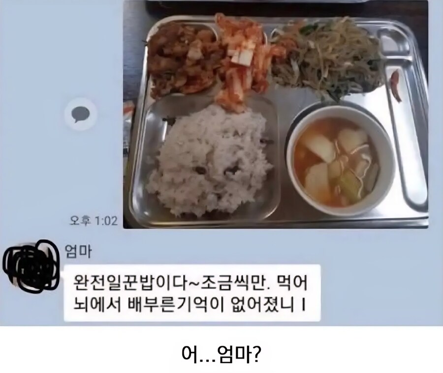 정말 솔직한 우리 엄마_1.jpg