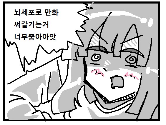 다음 뇌세포 디지몬툰 (44~46) 한컷 예고_1.png