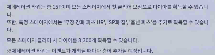 건담) 지제네 이터널. 이번 이벤트에서 주는 라크스는...._4.jpg