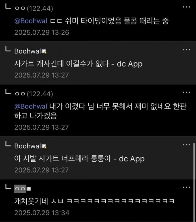 일하기가 싫은 격겜유저들_5.png