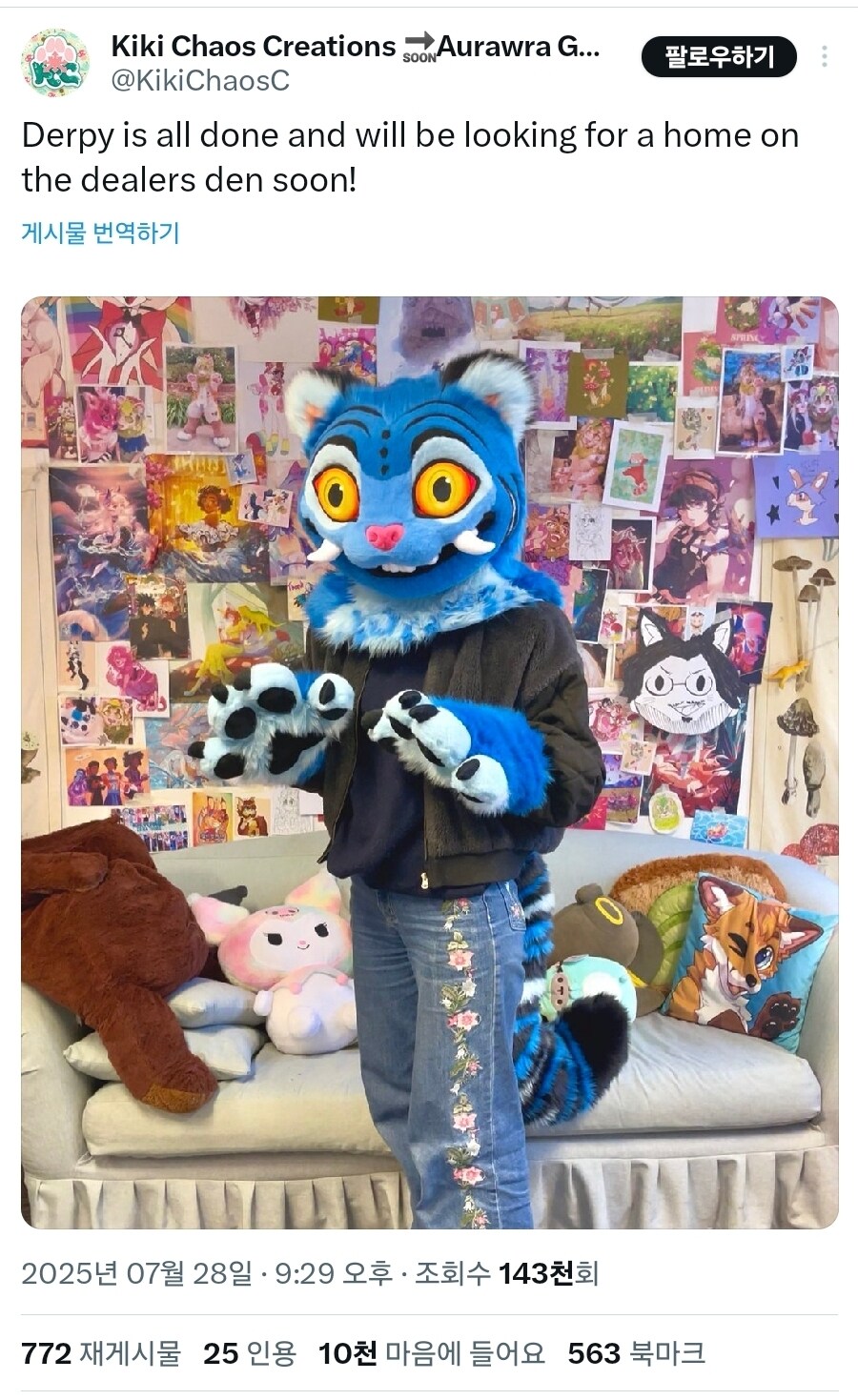 퍼리) 케이팝) 슬슬 활동 하려는 퍼슈트_1.jpg