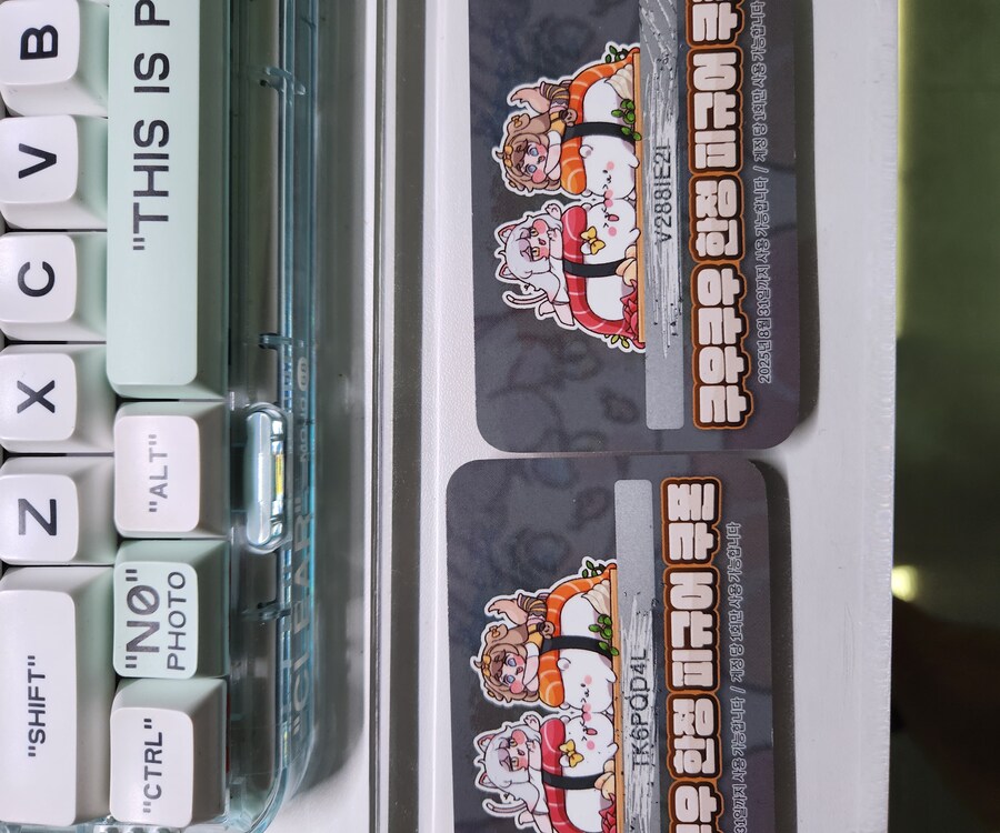 쿠우쿠우 쿠폰 2개 쓰실분 쓰셔요~_1.jpg