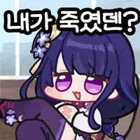 (원신) 내가 죽였냐??_1.webp