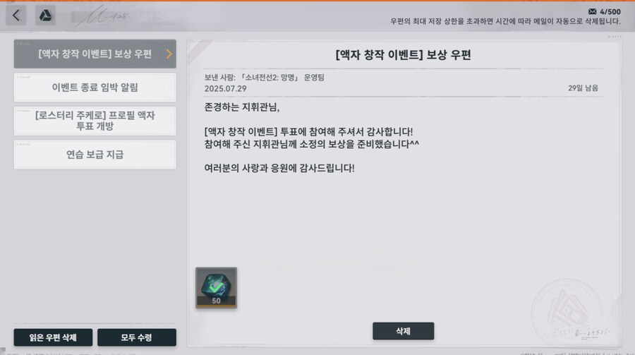 소전2) 투표는 개인의 권리_2.png