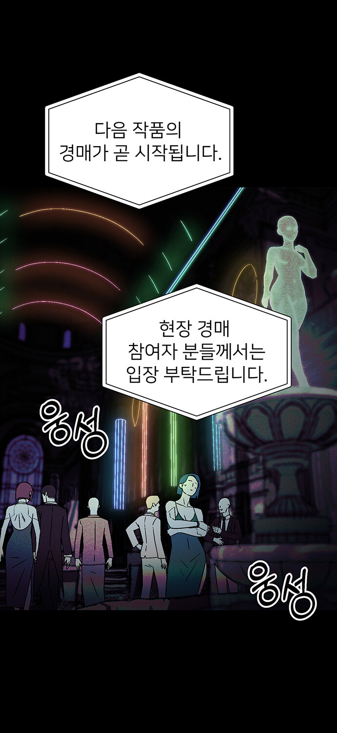 가까운 미래엔 정말 이게 박제될지도?_2.jpg