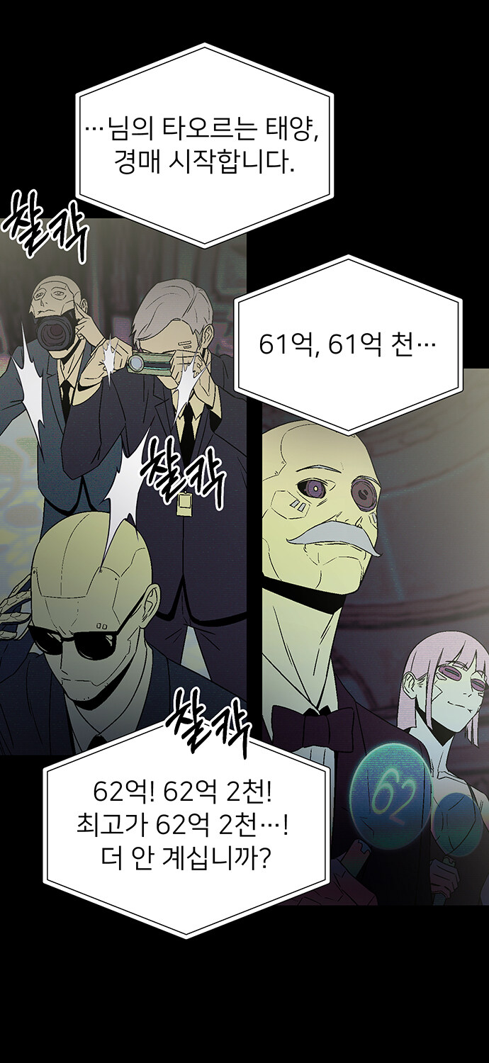 가까운 미래엔 정말 이게 박제될지도?_7.jpg