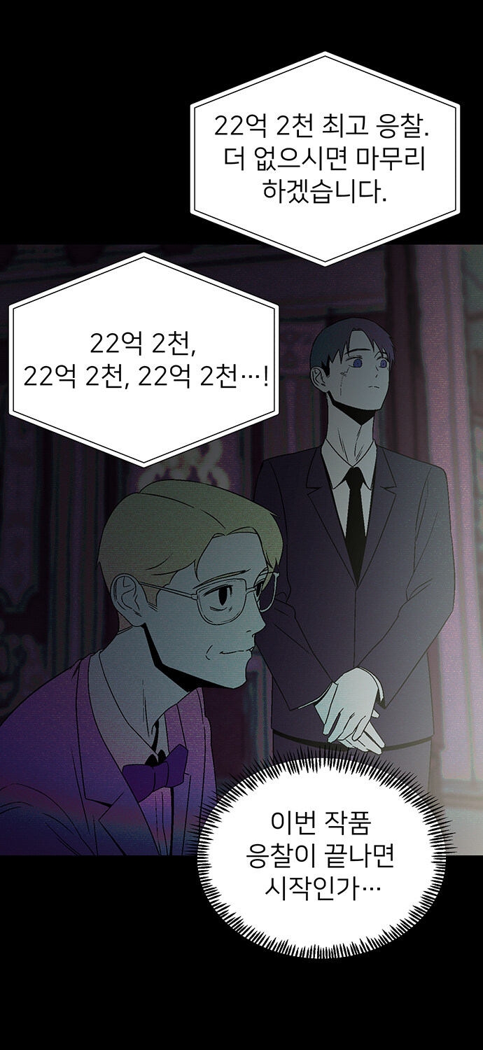 가까운 미래엔 정말 이게 박제될지도?_8.jpg